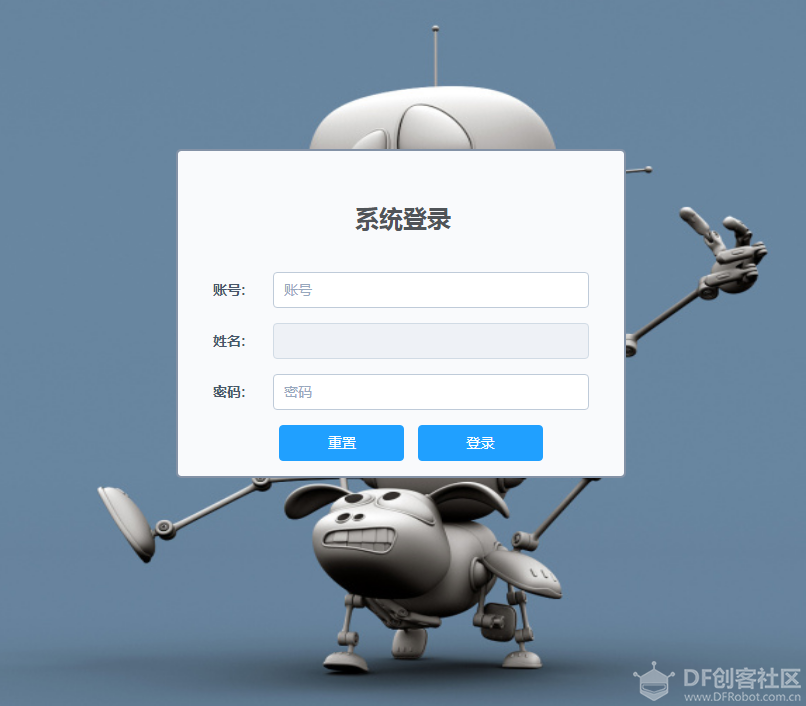 登录界面