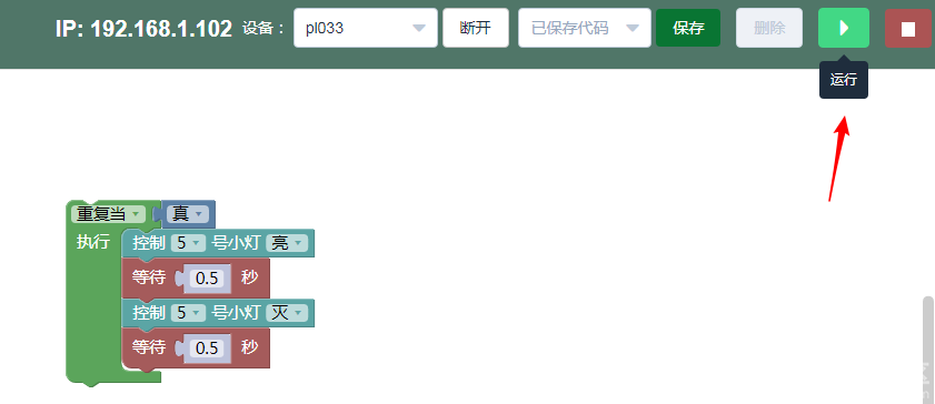 代码