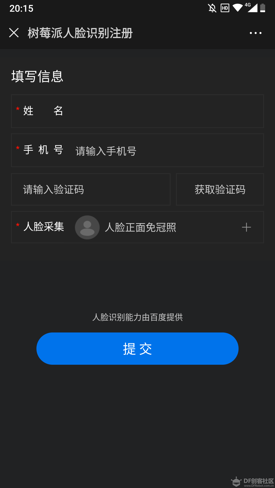注册页面