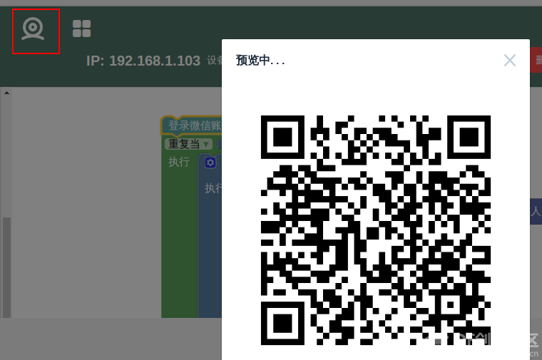二维码