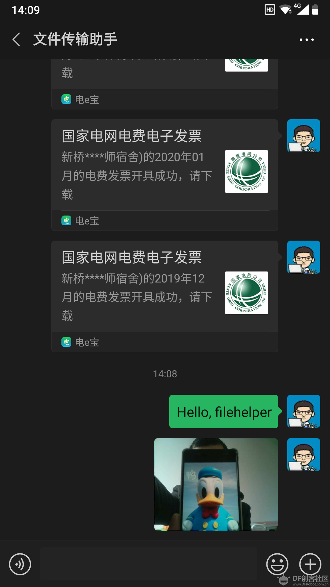 测试