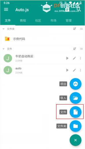 点击文件复制代码